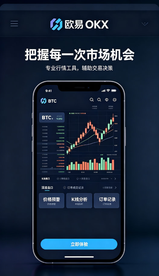 欧交易所App官方下载答疑配图